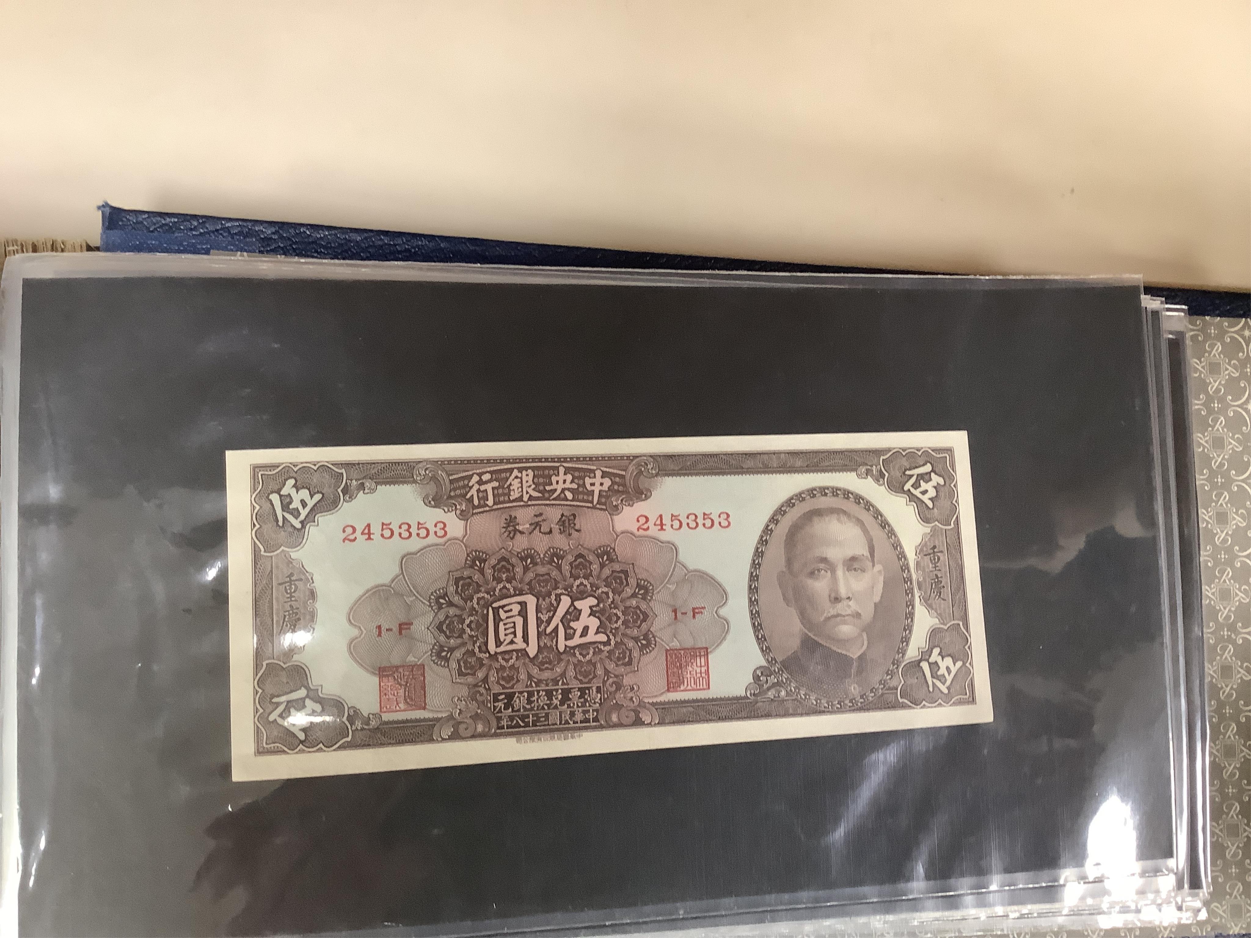 A large collection of World Banknotes, in five albums, to include Central Bank of China Republic period banknotes, UK, George V to QEII, mostly mint unused